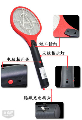 美美強力電蚊拍 夏日居家滅蚊神器，窩窩網購生活電器團購正當時